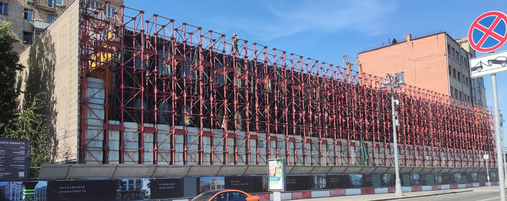 ИПРС МСИ для реконструкции зданий на Космодамианской набережной в Москве